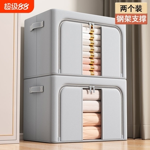 衣服收纳箱子家用布艺衣物整理盒衣柜分层神器储物箱收纳筐被子