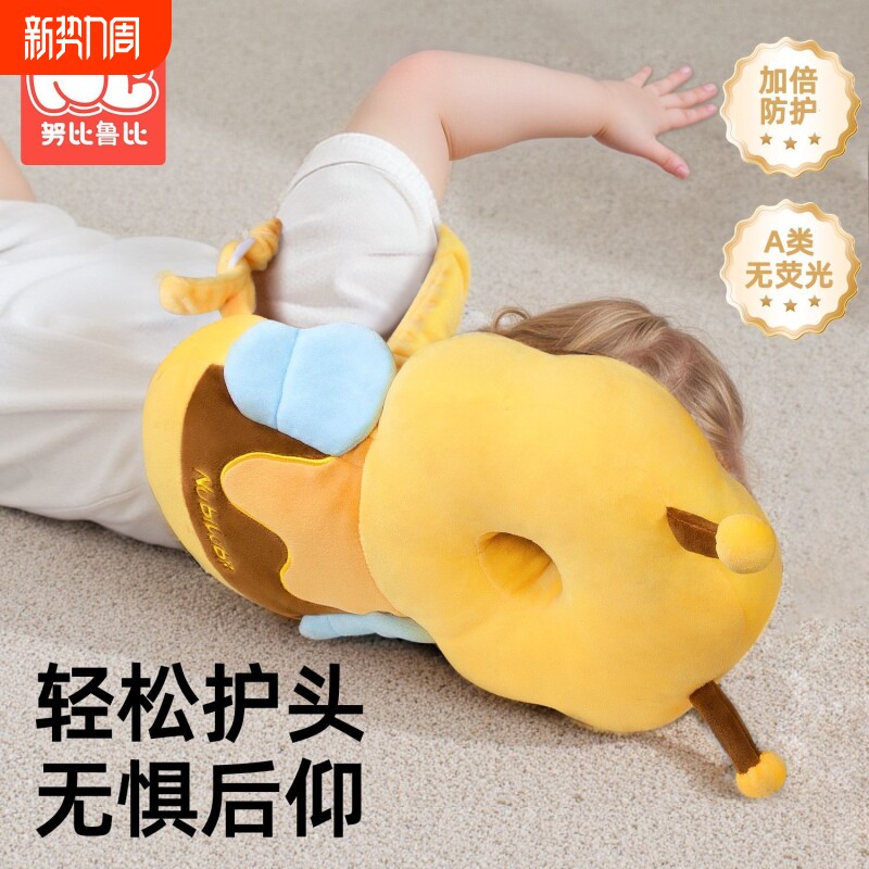 宝宝防摔护头神器婴幼儿爬行学步儿童走路防撞头帽小蜜蜂枕保护垫