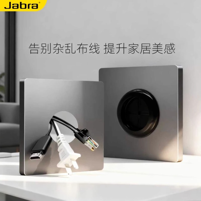 家用86型出线孔面板墙壁电视背景墙电脑出线圆孔穿线孔盖板网线