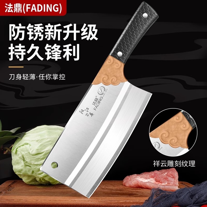 高碳钢菜刀家用厨师专用厨房斩切两用刀具免磨老式锋利切片肉铁刀
