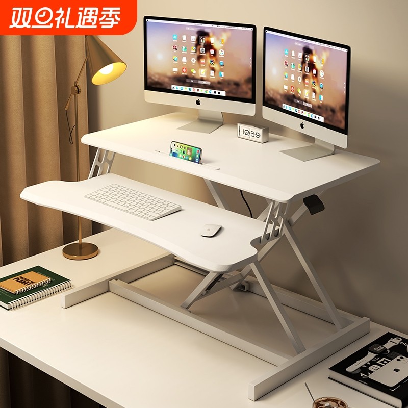 站立式电脑架桌面升降支架办公台式电脑桌升降工作台可折叠增高架