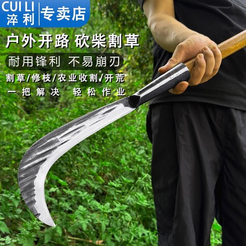 高碳钢砍柴刀加长老式柴刀户外劈柴砍竹子砍材刀户外长柄开路刀