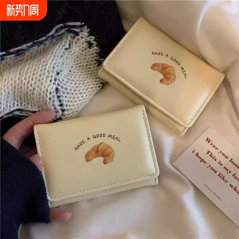 黄油吐司~ins可爱奶黄色短款钱包韩版卡通三折学生小众卡包零钱包