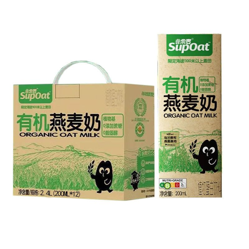 【有机】非常麦有机燕麦奶200mlx12盒整箱礼盒年货送礼高端燕麦奶