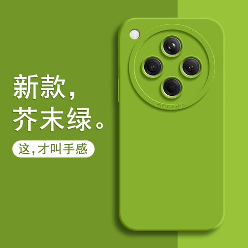oppoFindx8手机壳findx8pro新款7液态硅胶x7pro全包防摔oppofandx6男女oppofⅰndx7u纯色软壳保护套芥末绿