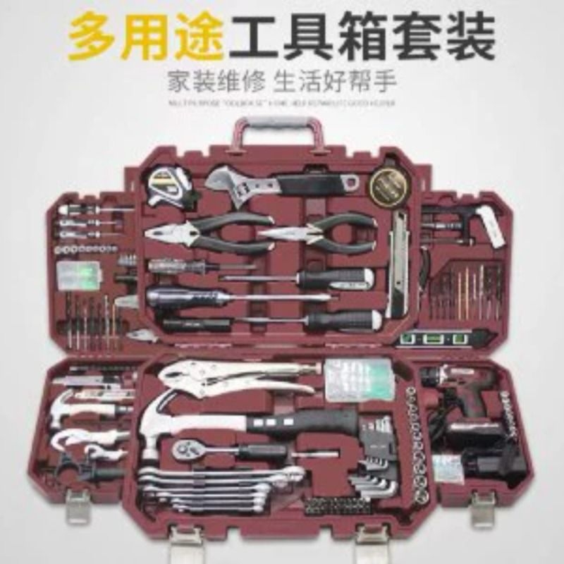 家用工具箱套装日常维修五金家庭常用锤子扳手螺丝刀钳子修理组套
