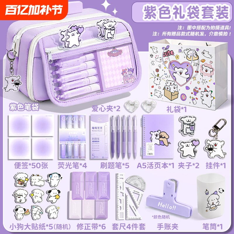 ins冰川蓝！9层大容量笔袋女生2025超火新款高颜值文具盒男孩款小学生初中生简约铅笔盒女孩小众不撞款文具袋