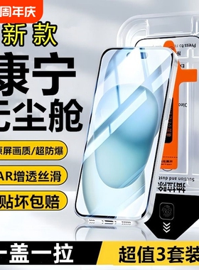 无尘仓适用荣耀500钢化膜x40ix10x50ix30///x20//全屏90gt80pro/50se/30/20s手机膜/play6t/7t/8畅玩30高清