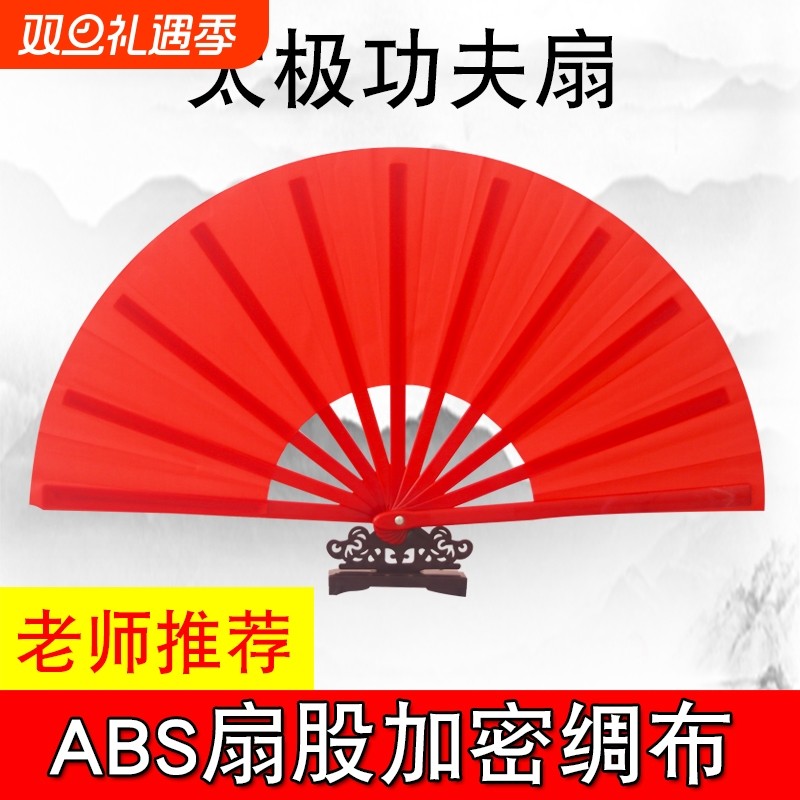 说书人折扇儿童太极功夫扇金色响扇中国风雪龙吟8寸舞蹈表演扇子