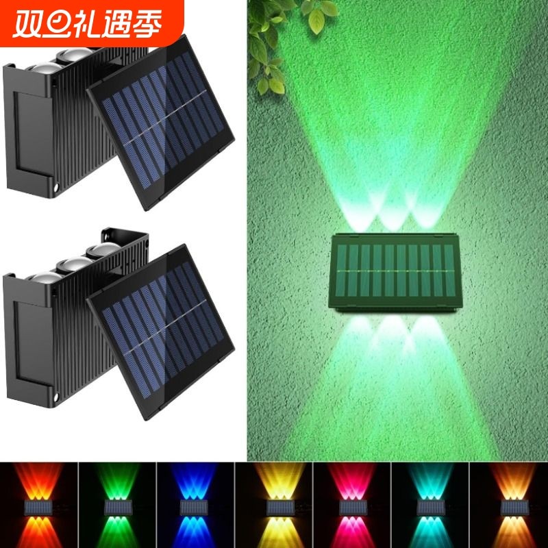 太阳能户外壁灯防水洗墙灯庭院灯围墙灯民宿室外别墅花园装饰射灯