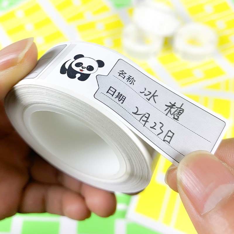 日本无痕分类标签纸家用防水便签贴收纳整理防撕便利贴纸冰箱冷冻保鲜便利贴纸保鲜盒分类贴纸保鲜柜标贴