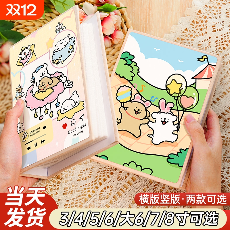 情侣拍立得六寸相册|千人加购