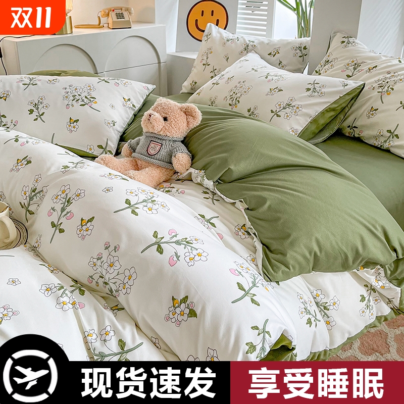 【A级母婴可用适合裸睡】被套