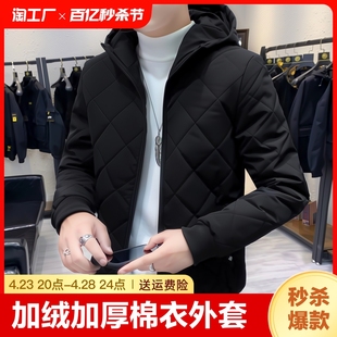 棉服棉袄羽绒棉服男带帽商务工作防寒手工 棉衣外套男加绒加厚 冬季