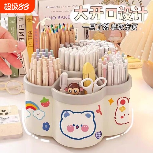 旋转笔筒多功能大容量桌
