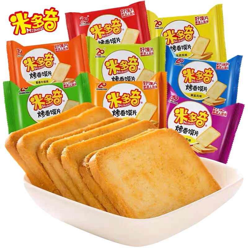 米多奇烤馍片批发食品零食休闲小零食整箱麻辣原味夜宵椒盐非油炸图片