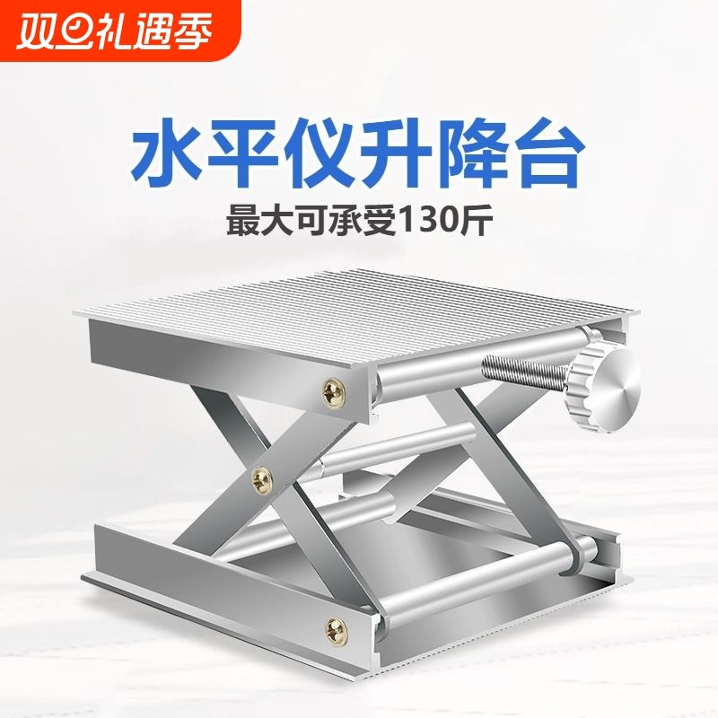 全塑多功能水平仪|184人收藏