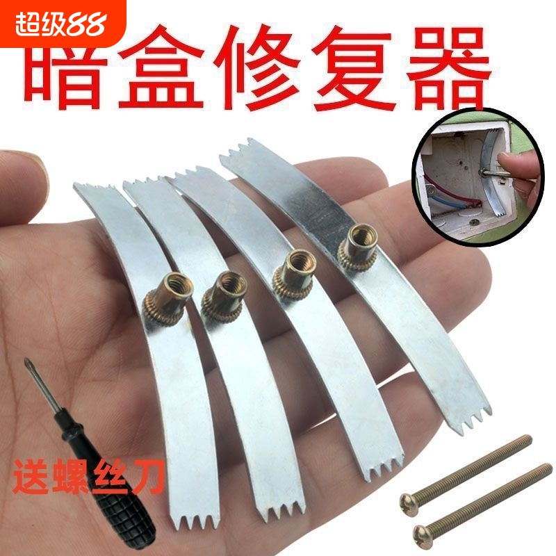 开关插座面板螺丝加长螺丝4cm 5cm 6cm 8cm