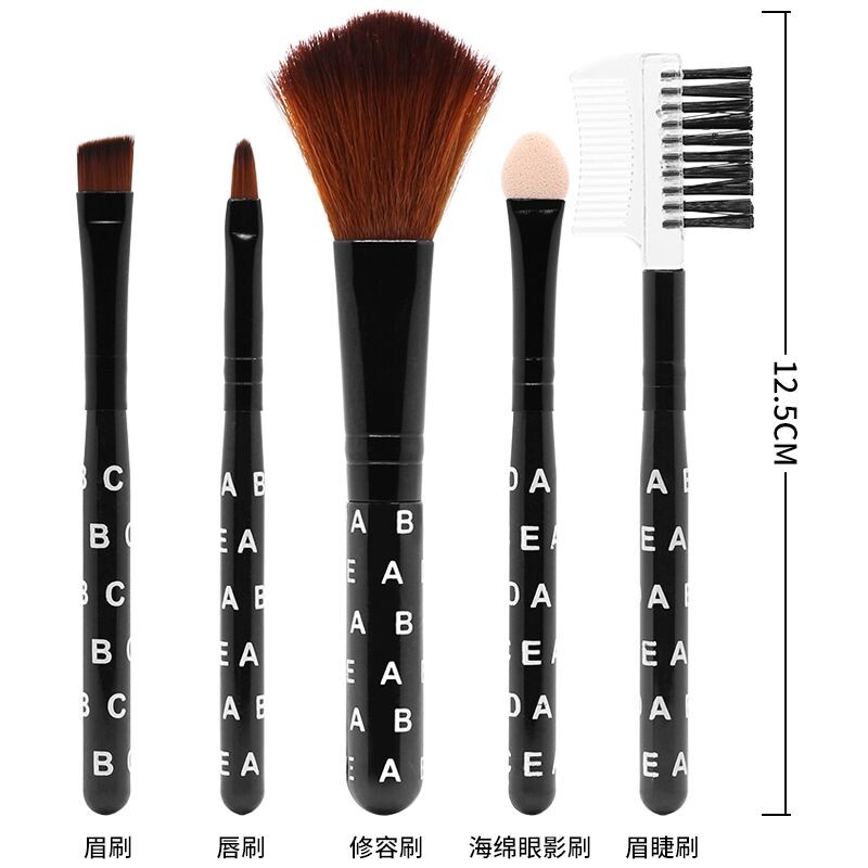 5支化妆刷套装全套工具修容腮红散粉定妆刷眼影唇刷眉刷睫毛刷子