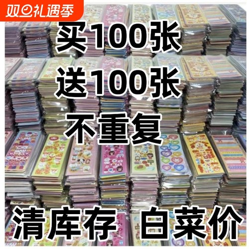 咕卡贴纸韩系装饰|超2.5万次加购