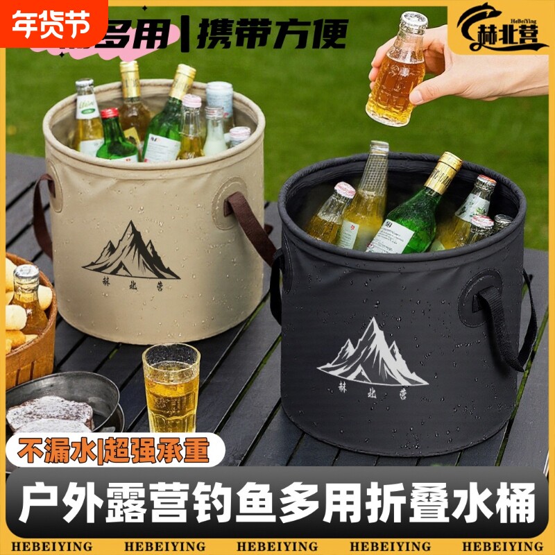 2025出差折叠水桶户外旅行新款洗衣盆伸缩桶泡脚桶便携脸盆水盆