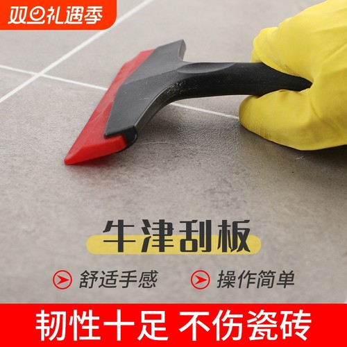 环氧彩砂填缝剂施工刮板瓷砖胶美缝工具玻璃贴膜牛筋抹刀海绵木浆