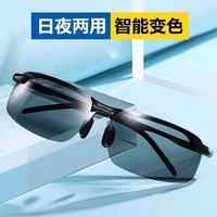 電焊眼鏡焊工護目鏡防強光自動變光氬弧焊焊接防紫外線眼墨鏡鏡片
