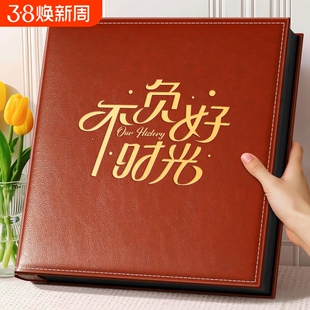 相册本纪念册大容量家庭照片收纳薄56五六寸宝宝儿童成长记录影集