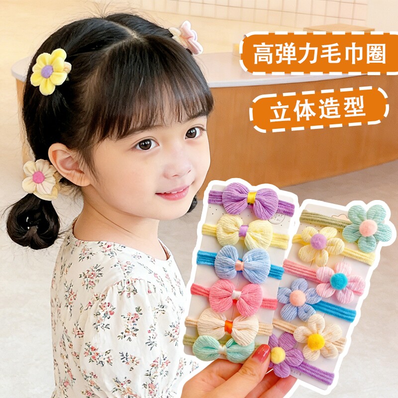 毛巾圈儿童发绳不伤发扎头绳女童橡皮筋发圈头饰小女孩扎马尾可爱
