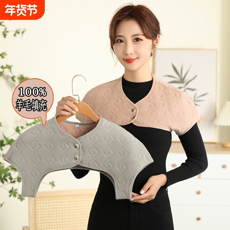 护肩颈椎坎肩睡觉防寒男女月子四羊毛小披肩保暖肩周炎肩部发热,个人护理/保健/按摩器材,保健护具(护腰/膝/腿/颈),淘宝优惠券,粉丝福利购,淘宝优惠卷