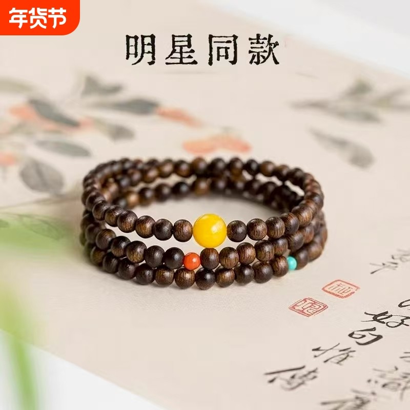 沉香手串明星同款文莱老料三圈叠戴天然蜜蜡串珠情绪稳定手链