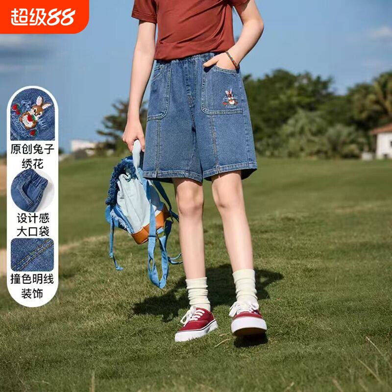 女童兔子绣花牛仔短裤夏季新款中大童洋气儿童宽松中裤童装五分裤