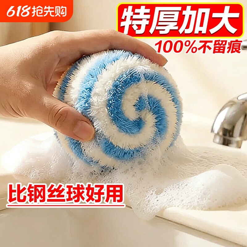 浴室清洁球抗菌水垢水池刷台面清洁刷洗脸池神器卫生间洗手盆刷子
