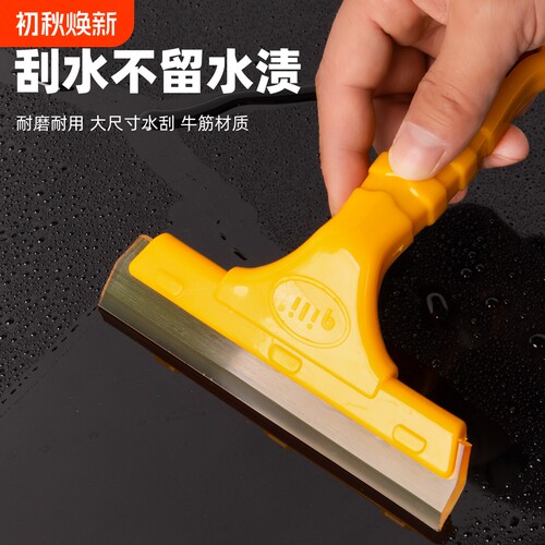 汽车贴膜工具牛筋软刮板塑料广告家居玻璃贴墙纸牛津硅胶刮水板器
