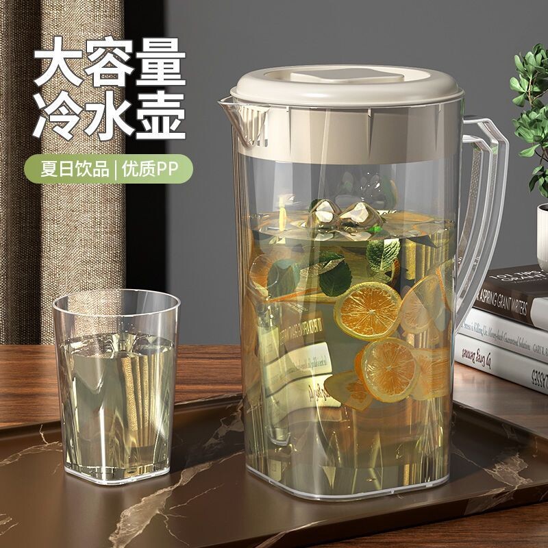冷水壶食品级pp耐高温防爆水壶大容量大号冰箱热凉水壶家用泡茶壶