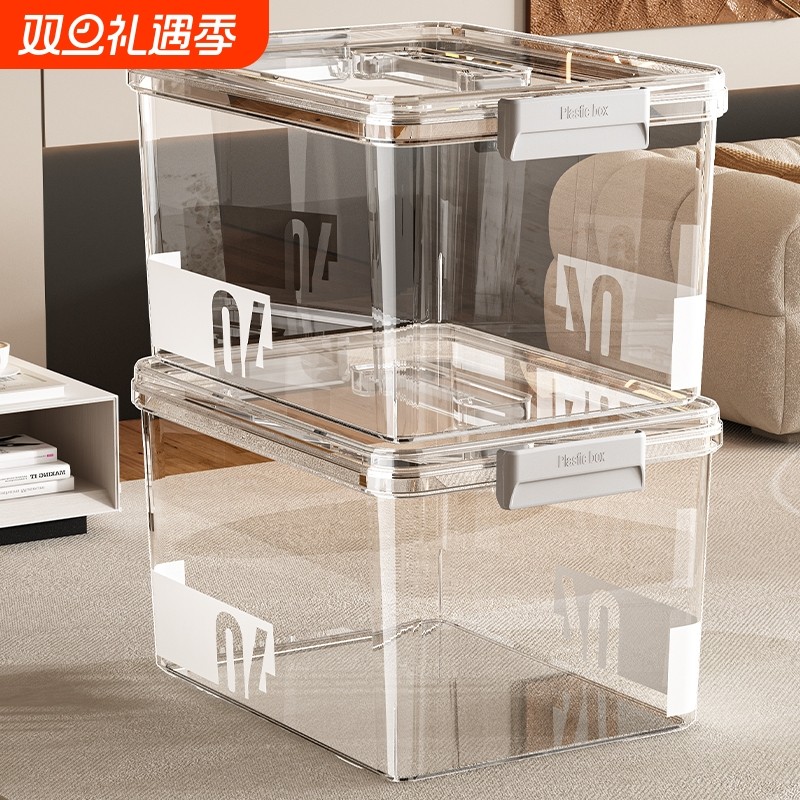 透明家用收纳箱塑料加厚衣物整理箱零食玩具书本收纳盒大容量手提