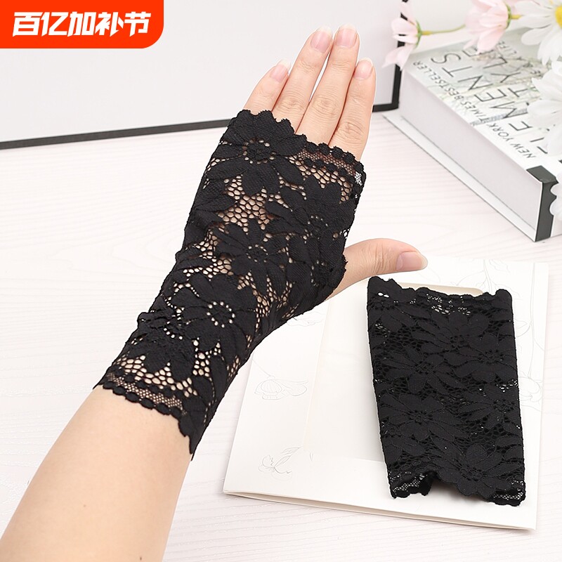 夏季女露指蕾丝手套时尚跳广场舞薄款半截透气遮疤痕纹身防晒半指