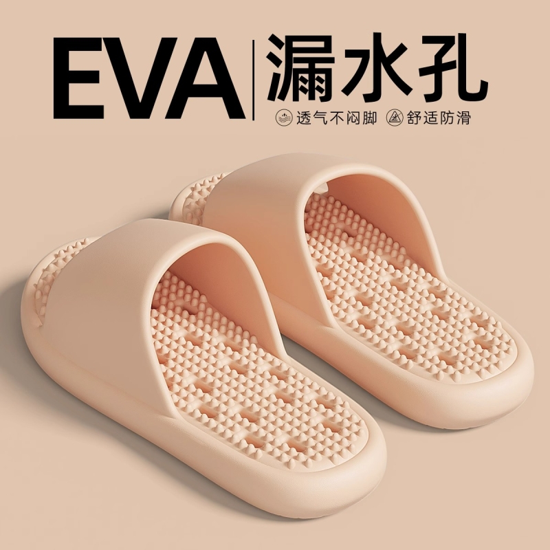 浴室洗澡拖鞋男士夏季2025新款室内家居漏水防滑EVA凉拖鞋男按摩