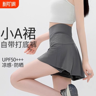 冰丝运动短裙女网球裙防走光健身裤 夏季 裙 胖mm瑜伽裙2025新款 大码