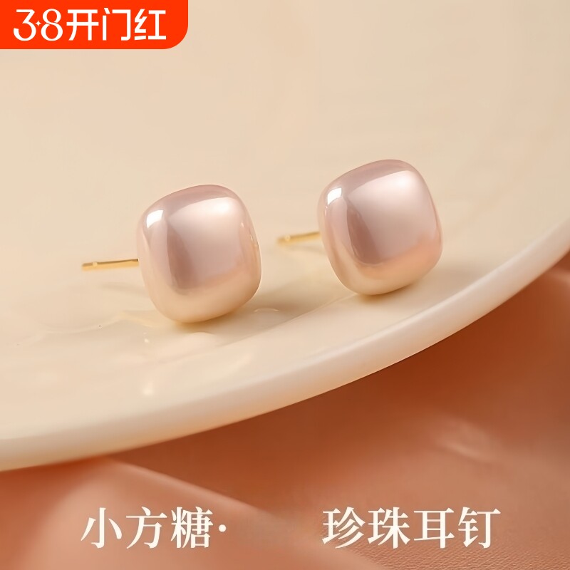 S925纯银珍珠耳钉轻奢高级感气质大气红色养耳洞精致小巧耳饰女