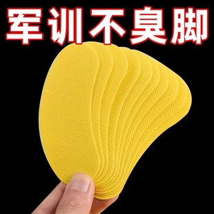 垫香薰片好物 防臭留香除异味巨臭吸汗鞋 鞋 子除臭贴脚臭神器篮球鞋