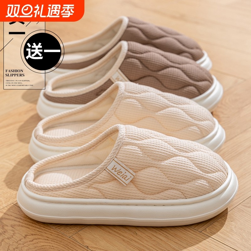 买一送一棉拖鞋女冬季室内防滑保暖情侣家居一对加绒厚底棉拖男士