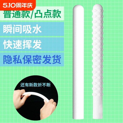 硅藻土吸水重复使用快速去味干燥