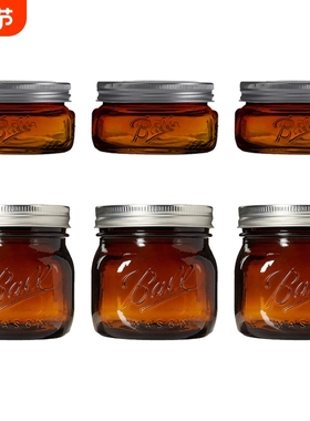 Ball masonjar 美式斗草烟草茶叶茶色避光棕色梅森罐保湿密封罐