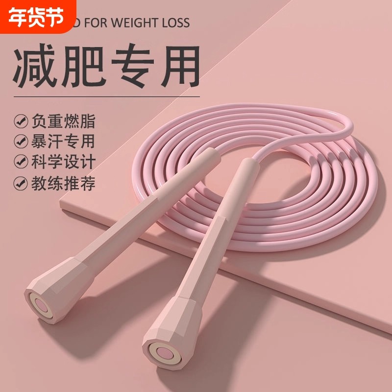 专业竞速跳绳中小学生中考专用训练健身长高儿童花式绳轻成人