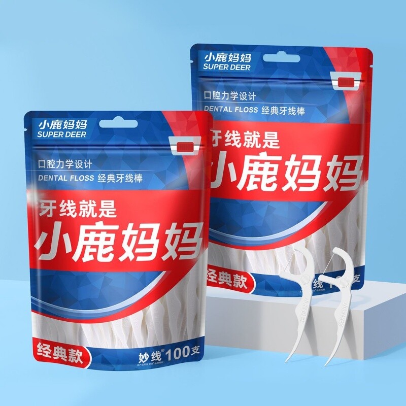 小鹿妈妈牙线超细家庭装正品便携家用随身牙签袋装牙缝牙齿清洁