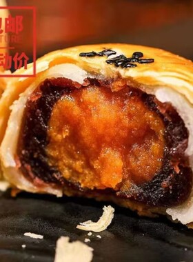 蛋黄酥雪媚娘糕点面包早餐网红爆款迷你包装办公室小零食紫薯红豆