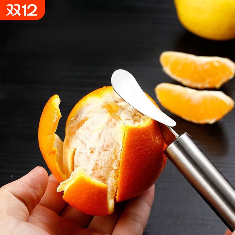 T剥果器A1vl0-家用柚子剥柚器水果去皮橙子器拨剥皮开柚工具