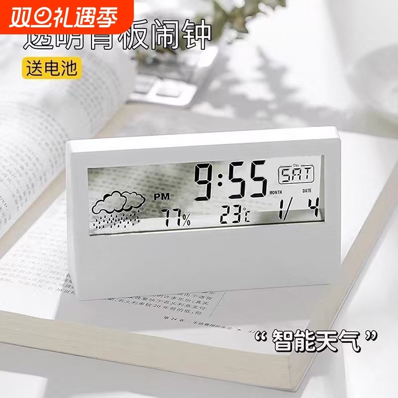 透明闹钟学生专用起床神器宿舍卧室床头学习桌面台式静音时钟表