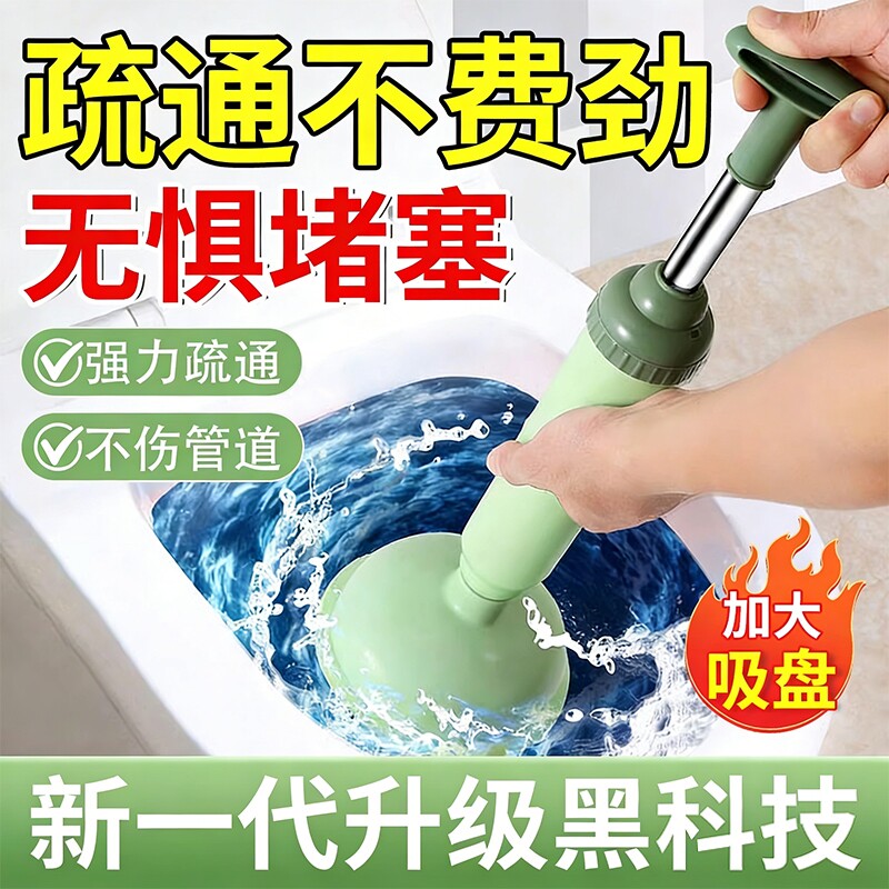 马桶疏通器皮搋子通厕所的神器马桶塞下水管道疏通专用工具吸盘塞